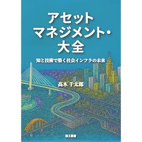 土木工学教材セット 土木工学教材セット